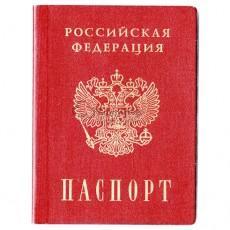 Фото На Паспорт Метро Щелковская