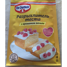 Разрыхлитель для теста аром. ванили 16 г. Dr.Oetker