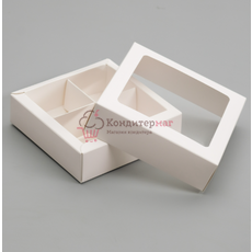Коробка для конфет 12,5х12,5х3,5 см. 4 яч. Бел/окно