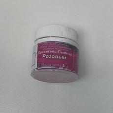 Цветочная пыльца Фанси Розовая 5 г. 240-014