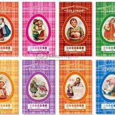 Краситель сухой Красный 4 г.