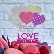 Топпер Love Birthday с шариками