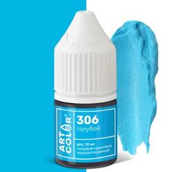 Краситель пищевой гелевый водорастворимый Art Color "Pro 306 Голубой" 12 мл 1