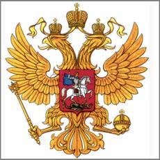 Вафельная картинка Герб России