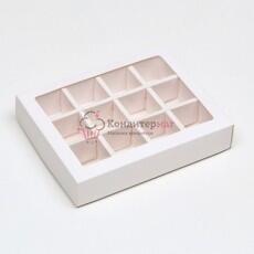 Коробка для 12 конфет 19х15х3,6 см. Белая