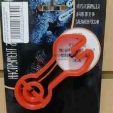 Формочка для пряников Гаечный ключ 9,5 см. пластик