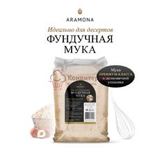 Мука Фундучная Арамона, 500 г.