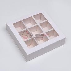 Коробка для 9 конфет 14х14х4 см. Белая