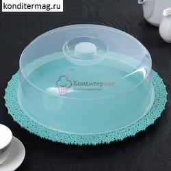 Блюдо для торта с крышкой Ажур 34х12 см. бирюза 1