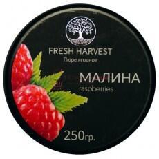 Пюре замороженное  Малины FRESH HARVEST, 250 гр