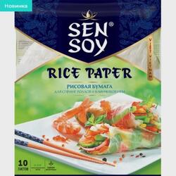 Бумага рисовая Sen Soy, 100г 1