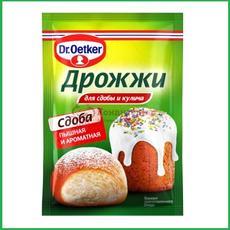 Дрожжи сухие для сдобы и кулича 8 г. Dr.Oetker