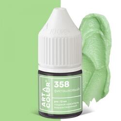 Краситель пищевой гелевый водорастворимый Art Color Pro 358 Фисташковый 12 мл 1