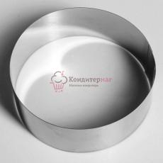 Форма для выпечки и выкладки Круг 20х6,5 см. Никис