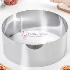 Форма для выпечки и выкладки Кольцо 20х8 см. Никис