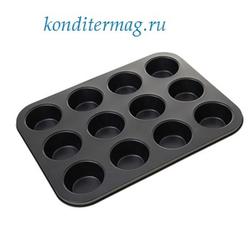 Форма 12 маффинов 35х26 см. d-5,5 см. металл 827555 1