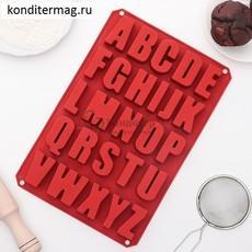 Форма силиконовая Алфавит Английский 26 ячеек