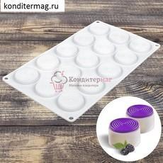 Форма силиконовая Гипноз 15 ячеек