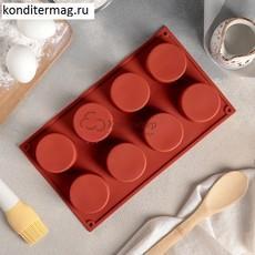 Форма силиконовая Маффин 8 ячеек 6х3 см.