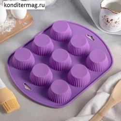 Форма силиконовая Маффин 9 ячеек 5,5х2,5 см. Риб 1