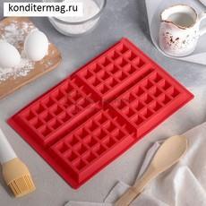 Форма силиконовая Венские вафли 4 ячейки