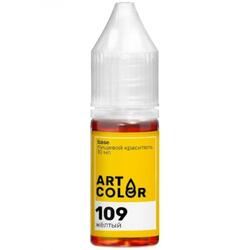 Краситель пищевой гелевый водорастворимый Art Color Base 109 Жёлтый 10 мл 1
