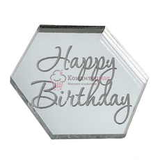 Набор топперов декоративных "Happy Birthday" Шестигранник Серебро 4х3,5 см 5 шт