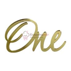 Топпер декоративный акриловый "One" Золото 10х5,5 см