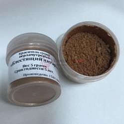 Кандурин Блестящий Янтарь 5 г. 1