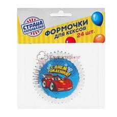 Форма для кексов бумажная 5х3 см. 24 шт. Машинки