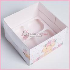 Коробка 4 ячейки 16х16х10 см. Милашка прозр/кр.