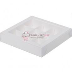 Коробка для конфет 15,5х15,5х3 см. 9 ячеек Белая с окошком
