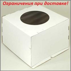 Коробка для торта 40х40х30 см. Бел/окно 4 ч. 1