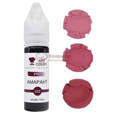 Краситель гелевый Art Color Амарант 15 мл. 330-119