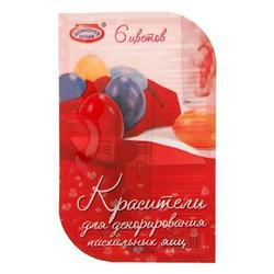 Краситель для яиц таблетки 6 цветов 4721 1