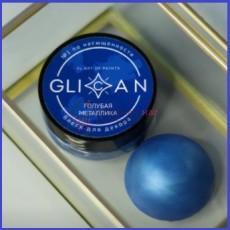 Краситель перл. сухой Голубой металлик 10 г.