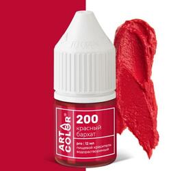 Краситель пищевой гелевый водорастворимый Art Color "Pro 200 Красный бархат" 60 мл 1