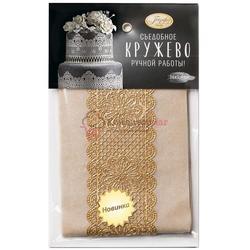 Кружево сахарное золотое 12 г. 1