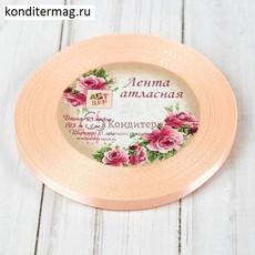 Лента атласная №07 Персиковая 0,6 см.х23 м.