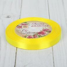 Лента атласная №15 Желтая 1 см.х23 м.