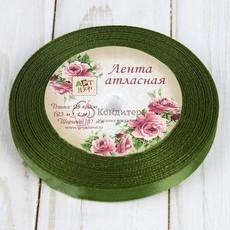 Лента атласная №55 Темно-зеленая 1 см.х23 м.