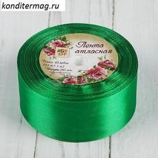 Лента атласная №19 Зелёная 4 см.х23 м.