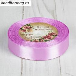 Лента атласная №45 Сиреневая 2 см.х23 м. 1