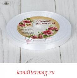 Лента атласная №001 Белая 0,6 см.х23 м. 1