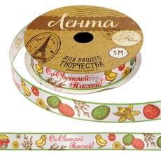 Лента атласная С Пасхой 1,5 см.х5 м.