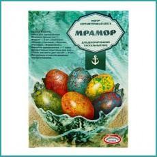 Набор для яиц Перл. блеск Мрамор