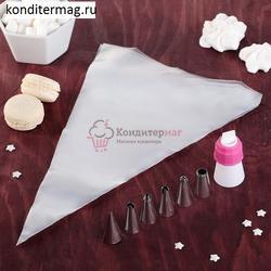Насадки кондитерские 6 шт. d-1,8 см. мешок, переходник Дабл Безе 1