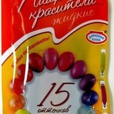 Набор красители жидкие 3 цвета (15 оттенков) по 4 г.,