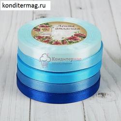 Набор лент атласных спектр Синий 1 см.х23 м. 5 шт. 1