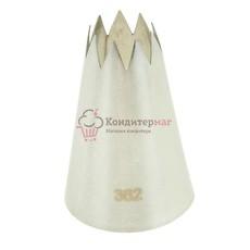 Насадка кондитерская №362 Открытая звезда d=3,4/вых. 1,6 см.